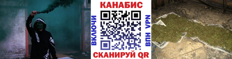 Купить наркоту Малаховка СОЛЬ  МЕФ  МАРИХУАНА  КОКАИН 