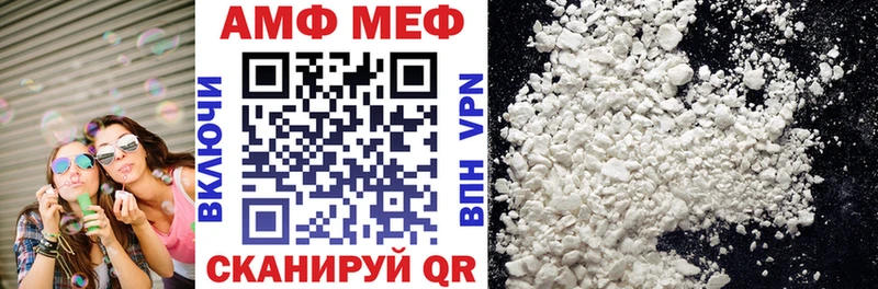 Амфетамин VHQ  Малаховка 