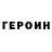 Метадон VHQ Bors Y