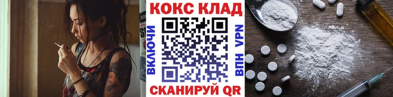 blacksprut ссылка  Малаховка  Кокаин Columbia 