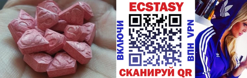 ЭКСТАЗИ ешки Малаховка
