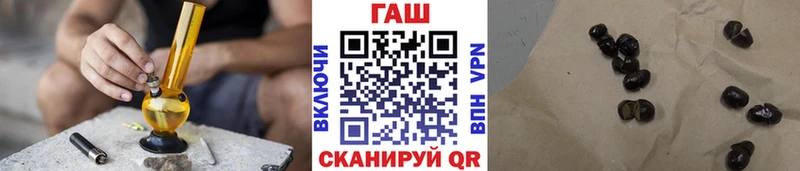 ГАШ 40% ТГК  что такое   Малаховка 