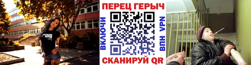 Героин герыч даркнет сайт Малаховка