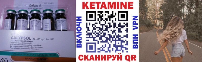 Кетамин ketamine  Малаховка 