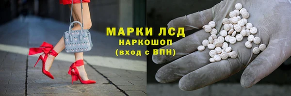 трава Алексеевка