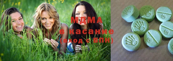 трава Алексеевка