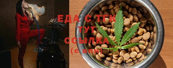 трава Алексеевка