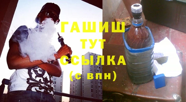 трава Алексеевка