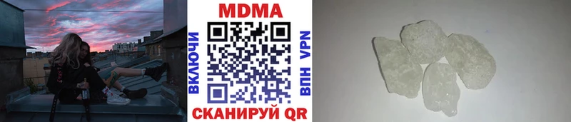 MDMA crystal  мега сайт  Малаховка 