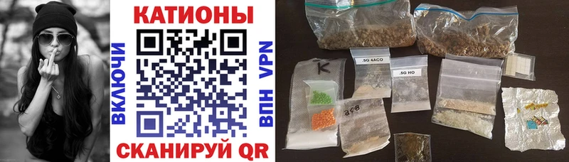 Мефедрон мяу мяу  купить закладку  Малаховка 