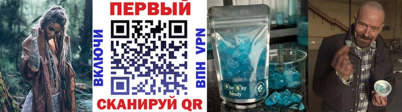 Метамфетамин витя  Малаховка 